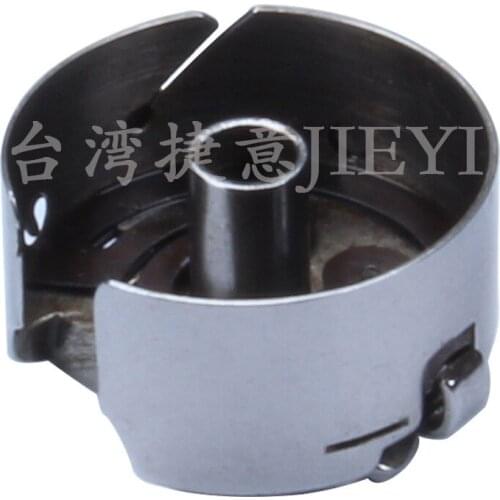 PFAFF sewing machine 335 bobbin case SC39-NS BC-PF9076-NBL with steel bobbin case