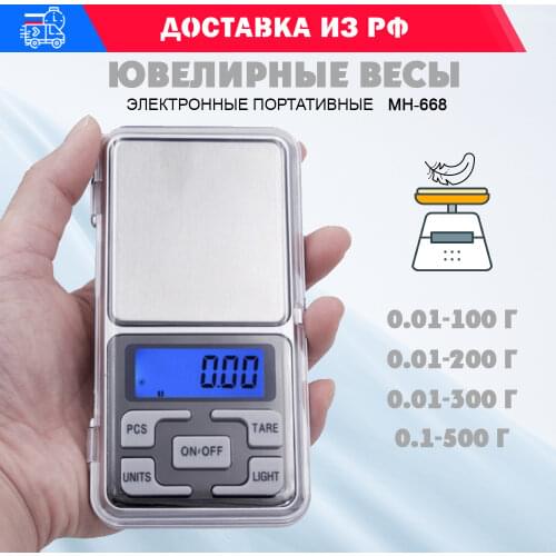 Электронные весы Вся-Чина China At AliExpress