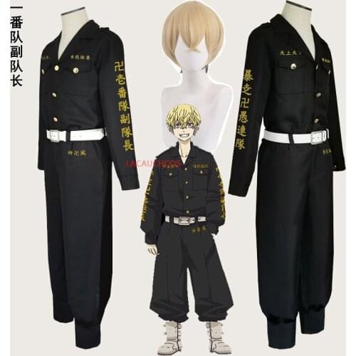 Anime Tokyo Revengers Chifuyu Matsuno Cosplay Costume Wig tokyo avengers Black Uniform Tokyo Manji Gang Halloween Anime clothes