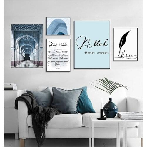 Muslim Decoration Picture Painting Home Decor Islamic Quotes Allah Hassan II Mosque Moroccan Arch Wall Art Canvas Print