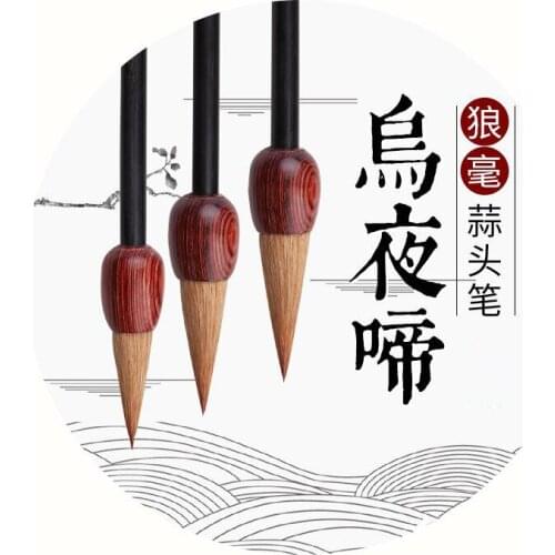 Garlic Shape Writing brush black pen-holder Chinese regular script brush painting freehand Writing brush For Overseas Chinese