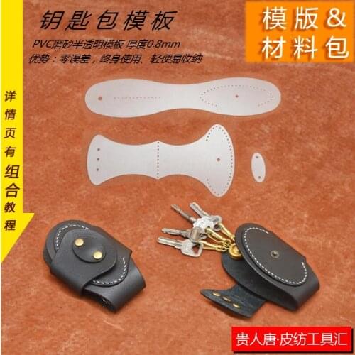 2021 New DIY leather craft Handmade Key storage bag sewing pattern pvc template