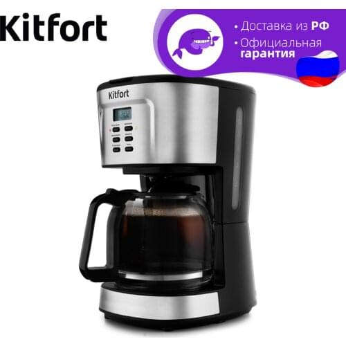 Все для приготовления кофе Kitfort China At AliExpress