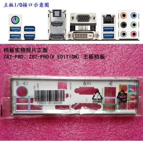 Original IO I/O Shield Back Plate BackPlate BackPlates Blende Bracket For ASUS Z87-PRO、Z87-PRO(V EDITION)
