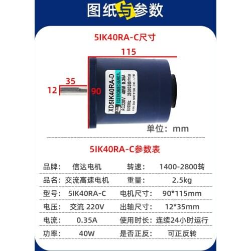 220 v ac motor 1400 turn fast 40 w micro motor high speed induction motor and bracket