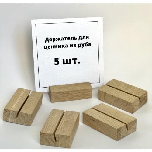 Канцелярские мелочи MrWoodSiberia China At AliExpress