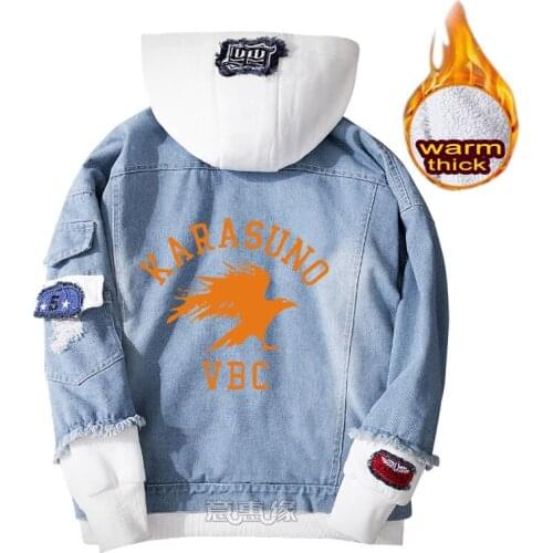 Anime haikyuu hoodie Hinata Syouyou cosplay coat Denim jacket for men winter women Jeans Outerwear casual warm Loose sweatshirt