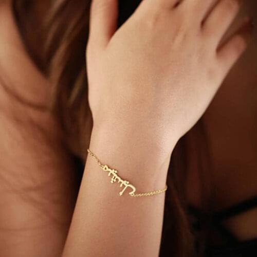 AKOLION Name Bracelets