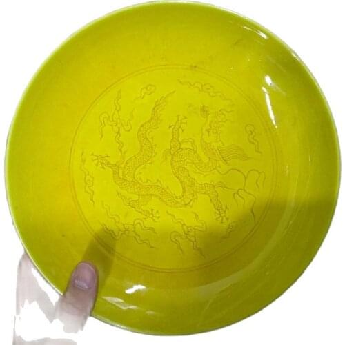 China Daming Hongzhi Annual Quality Dragon Yellow Ceramic Plate