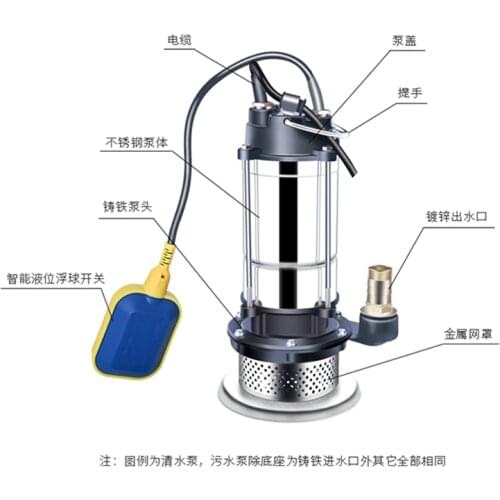 Household Self-priming High Lift Submersible Pump With Float 220V 370W/750W Agricultural Sewage Pump Irrigation Equipment