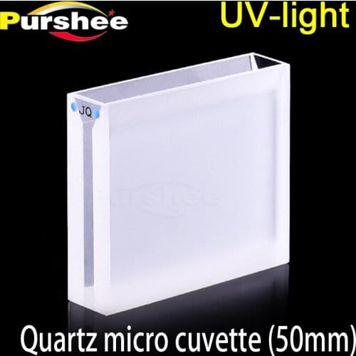 Micro quartz cell with frosted walls and lid(50mm)