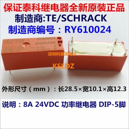 Free shipping lot (5pieces/lot) Original New TE SCHRACK RY610005 5VDC RY610012 12VDC RY610024 24VDC 8A/250VAC 5PINS Power Relay