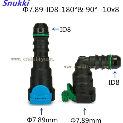 7.89mm SAE 5/16 Fuel pipe joint Fuel line quick connector for Ford Buick and Chevrolet for American car