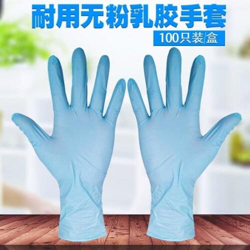 Disposable latex household gloves nitrile rubber food protection antifouling oil gloves