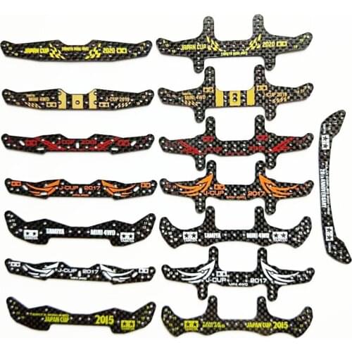 1.5mm Carbon Fiber FRP 2013/2014/2015/2016/2017/2018/2019/2020 Front/Rear Plate 20th/25th Spare Parts for Tamiya Mini 4WD Car