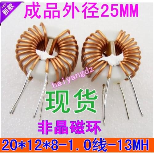 2pcs/20*12*8 Line:1.0 10MH 13MH Amorphous common mode inductor Amorphous Magnetism ring inductors Large current