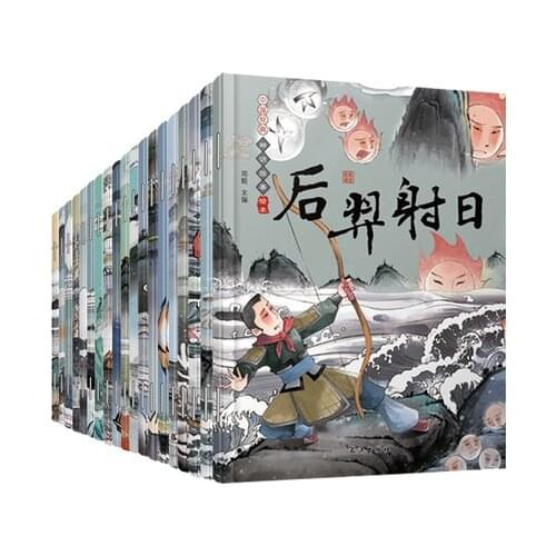 20 books Chinese classic mythology storybook ancient short stories reading with pinyin Conquers the Dragon Jingwei reclamation