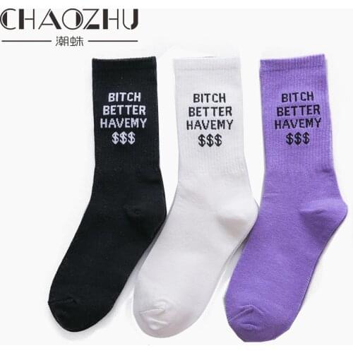 Young Cool Hip Hop Debt Collection Awesome Street Fashion Socks Combed Cotton Sweat&Deodor Rock&Roll Unisex Autumn Winter Socks