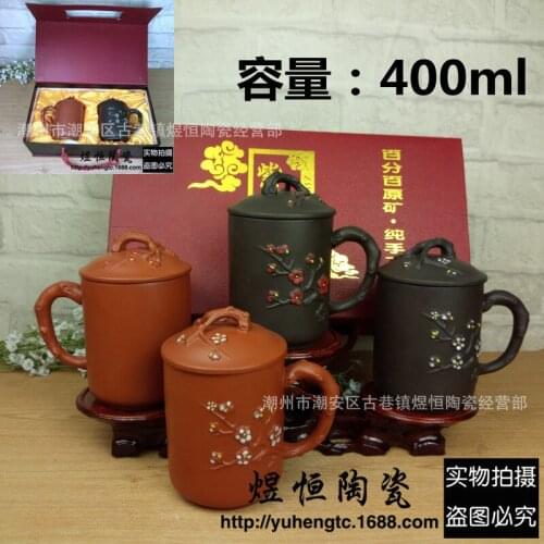 Cover cup manufacturers selling wholesale big teacup violet arenaceous office care cup gift box sets can be mixed batch