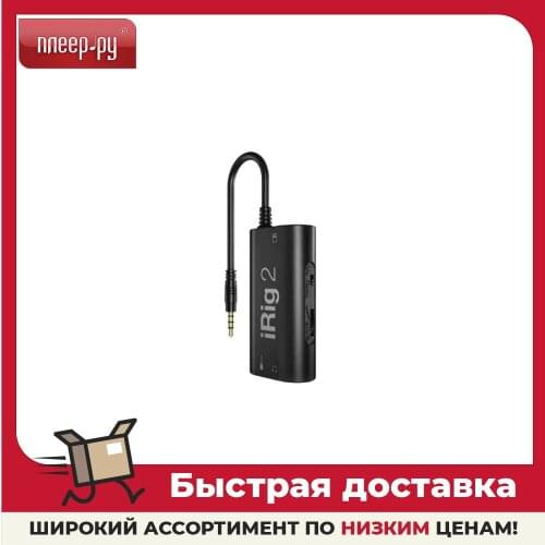 IK Multimedia Musical Instruments