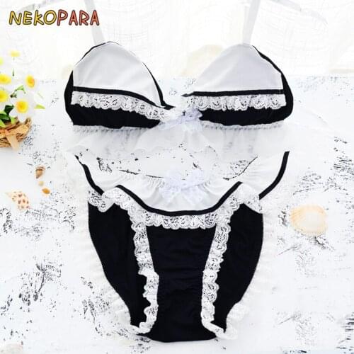 Black&White Maid Lace Trim Cute Japanese Milk Silk Bra & Panties Set Wirefree Soft Underwear Sleep Intimates Set Kawaii Lolita