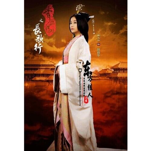 2014 New Design Drama Costume Beautiful Country Empress Yin Lihua Womens Costume Hanfu Empress Costume Set