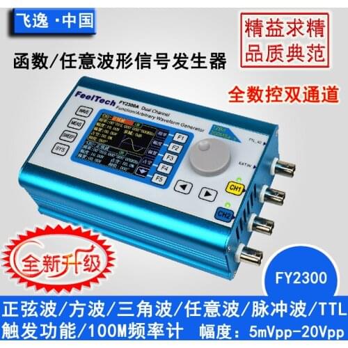 Fy6300/Fy2300 Dual Channel DDS Function Arbitrary Waveform Signal Generator Signal Source/Frequency Meter