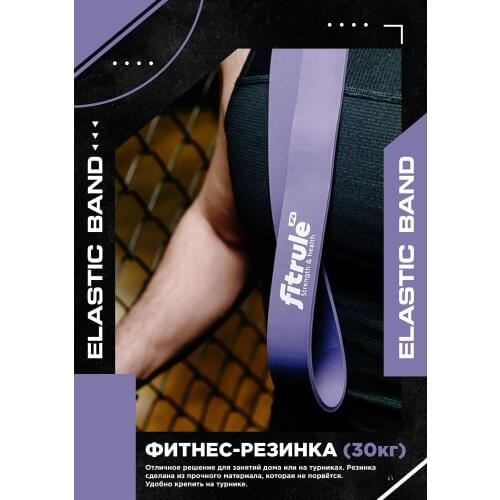 Эспандеры FitRule China At AliExpress