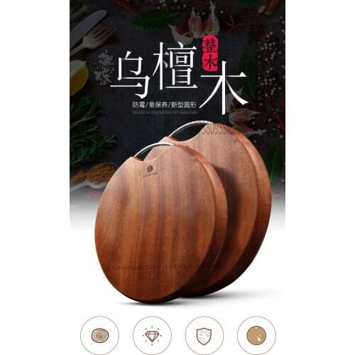 Round Cutting Board Cutting Board Solid Wood Large Kitchen Knife Board Occupation Board Cutting Board Cutting Board