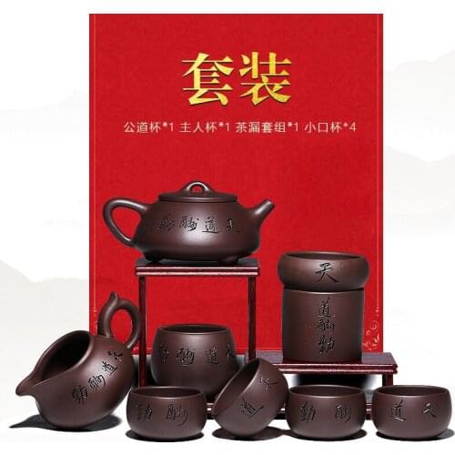 Yixing recommended box set teacher Xia Tao pure manual JingZhou stone gourd ladle scented suit the teapot