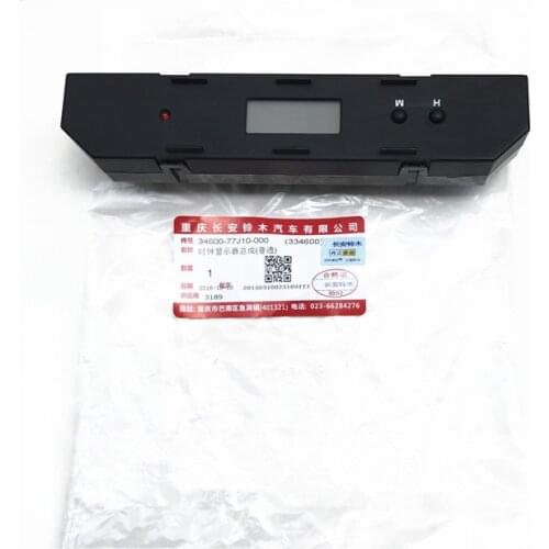 Dashboard clock for 2005-2013 Swift Time display Low configuration 34600-77J00-000
