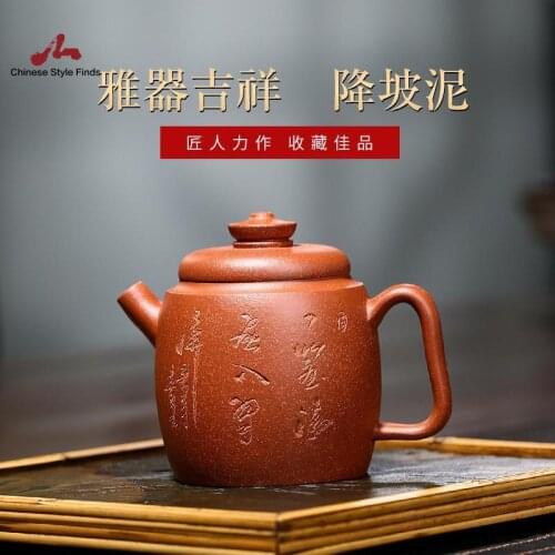Handmade Yixing Teapot 200cc Purple Clay Zisha Pot Jixiang Good Luck Tea Pot