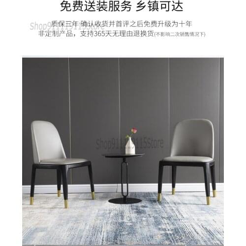 Post Modern Home Back Nordic Light Luxury Solid Wood Dining Chair Simple Coffee Shop Negotiation Table Chair Office Leisure Chai
