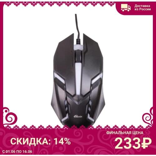 Игровые мышки RITMIX China At AliExpress