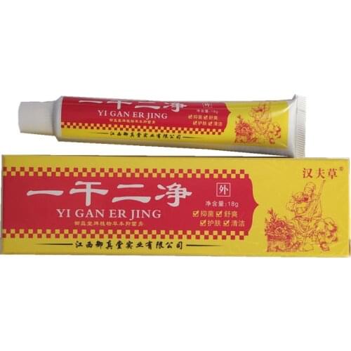 One dry two clean plant herbal antibacterial cream skin moisturizing peeling and itching ointment mosquito bite cream 1pcs