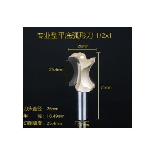 1/2" Dia Shank 1" Cutting Radian Carbide Curve Finger Nail Type Router Bit