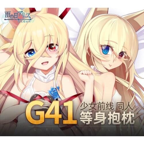 2021 New Japanese Anime Girls Frontline G41 Dakimakura 2WAY Hugging Body Pillow Case Cosplay Pillow Cushion Cover Xmas Gifts HOT