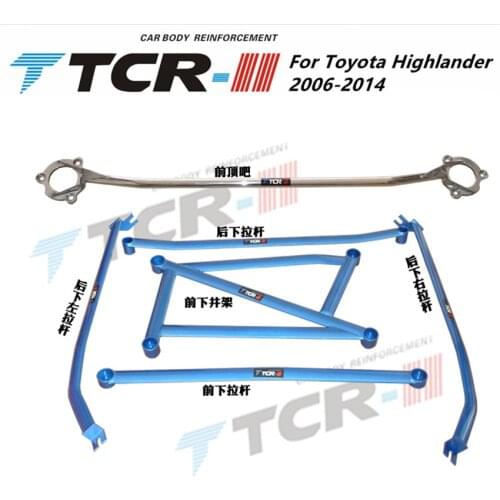 Suspension Strut Bar For Toyota Highlander 06-14 Car Accessories Alloy Stabilizer Bar Car Styling Auxiliary Tank Tension Rod