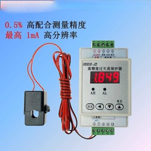 AC Digital Ammeter Upper and Lower Limit Alarm Delay Relay Overload Protection Small Current Detection Linkage