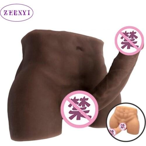 Giant Silicone Penis Female Masturbation Doll Super Real Male Penis With Two Color Options Masturbation Sex Toy Adult Sex Shop