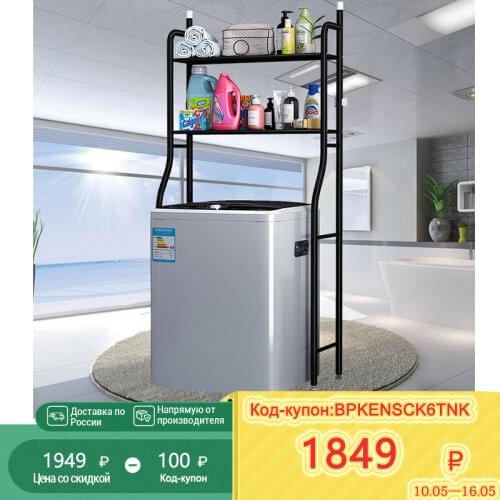 ALIC Shelves And Racks