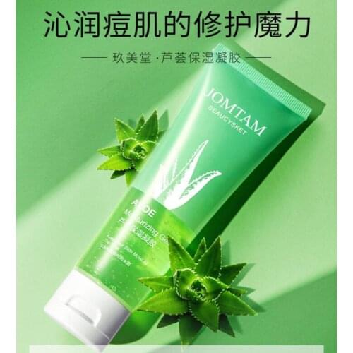 Aloe Moisturizing Gel Oil Control Fading Acne Mark Brighten Skin Complexion Shrink Pores Aloe Face Cream