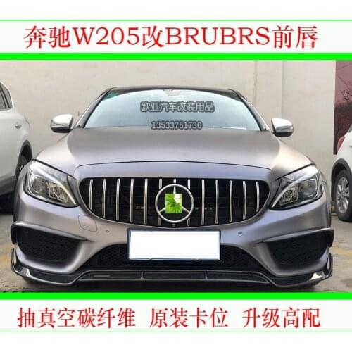Suit For C-class Benz C180l C200l Babus Front Psm Rear Lip W205 Refitting Brabus