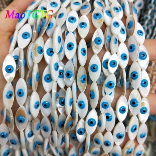 15pcs/Lot White Marquise Shell Beads For Jewelry Making Bracelet Necklace Evil Eye Mother Of Pearl Shell Beads Accessories
