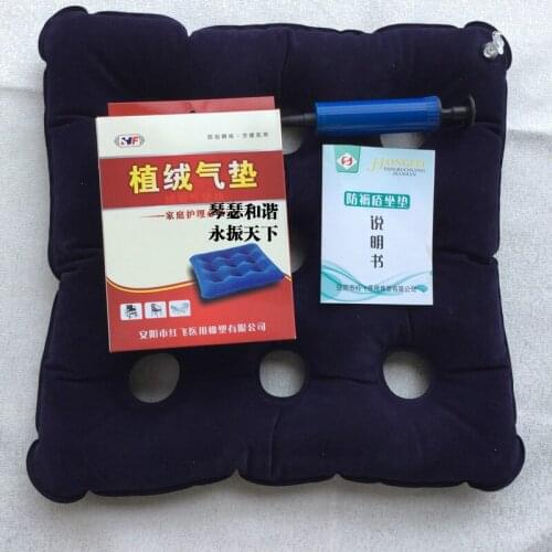 Flocked fabric Bedsore inflatable cushion square cushion Aged Care wheelchair PVC and Flocking choose cushion pad with air pump