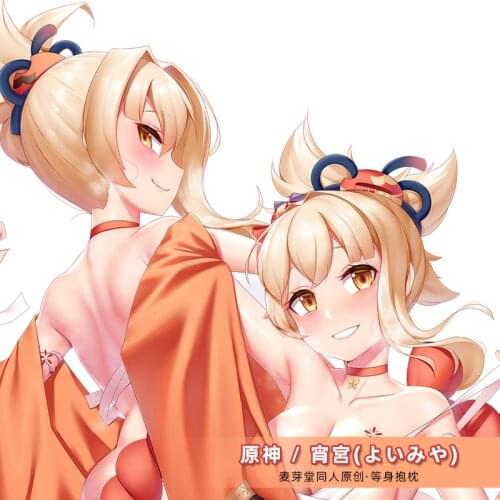 Anime Genshin Impact Yoimiya Cosplay Dakimakura Hugging Body Pillow Case Japanese Otaku Pillowcase Cushion Cover Xmas Gifts MYT