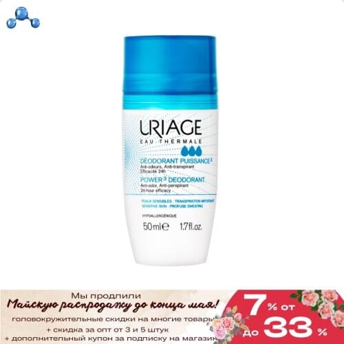 Uriage Deodorants