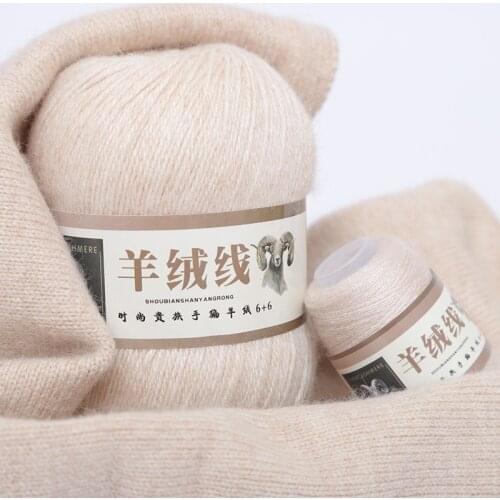 50g + 20g cashmere yarn genuine fine wool group hand knitted scarf line baby sweater line DIY woven three ply cashmere