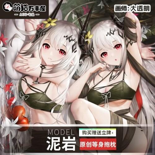Anime Game Mudrock Arknights Swimsuit Dakimakura Hugging Body Pillow Case Japanese Otaku Pillow Cushion Cover Decor Xmas Gift