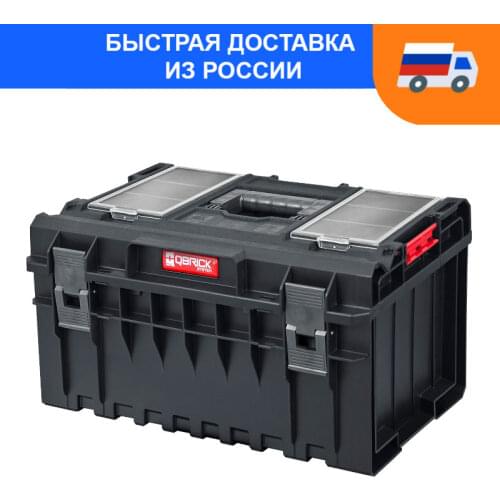 Qbrick System Tools